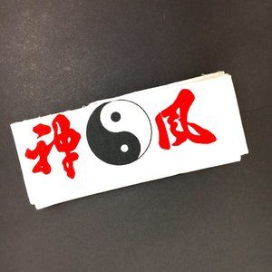 Ninja Yin Yang Head Tie Band Vtg NOS